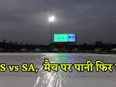 साउथ अफ्रीका-ऑस्ट्रेलिया मैच बारिश के कारण रद्द