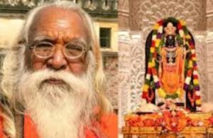 श्रीराम मंदिर के मुख्य पुजारी एसजीपीजीआई में भर्ती