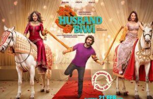 अर्जुन कपूर की फिल्म ‘मेरे हसबैंड की बीवी’ का पोस्टर रिलीज