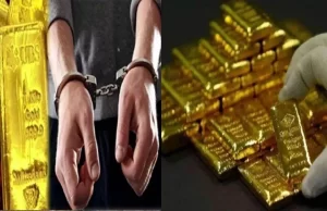 मुंबई एयरपोर्ट पर 7.14 किलो सोने के साथ तीन विदेशी गिरफ्तार