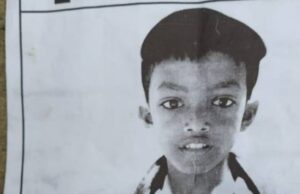 जलाशय में मिला लापता बच्चे का शव