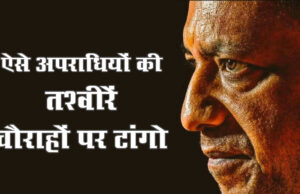 मिलावटखोरी सामाजिक अपराध !