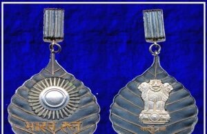 भारत के पांच सबसे बड़े पुरस्कार