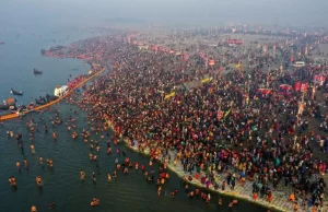 माघ मेला नहाने से क्या प्राप्त होता है ?