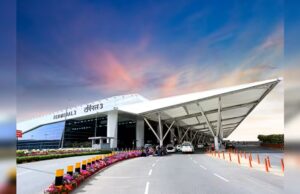 कमाल का एयरपोर्ट