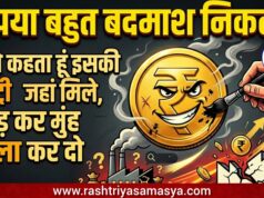 एनजीटी के होते हुए प्रदूषण की सुनवाई में इंसाफ के सिवा सब मिलने लगा.!