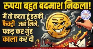 एनजीटी के होते हुए प्रदूषण की सुनवाई में इंसाफ के सिवा सब मिलने लगा.!