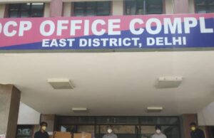 डीसीपी ऑफिस: चाय से ज्यादा केतली गर्म